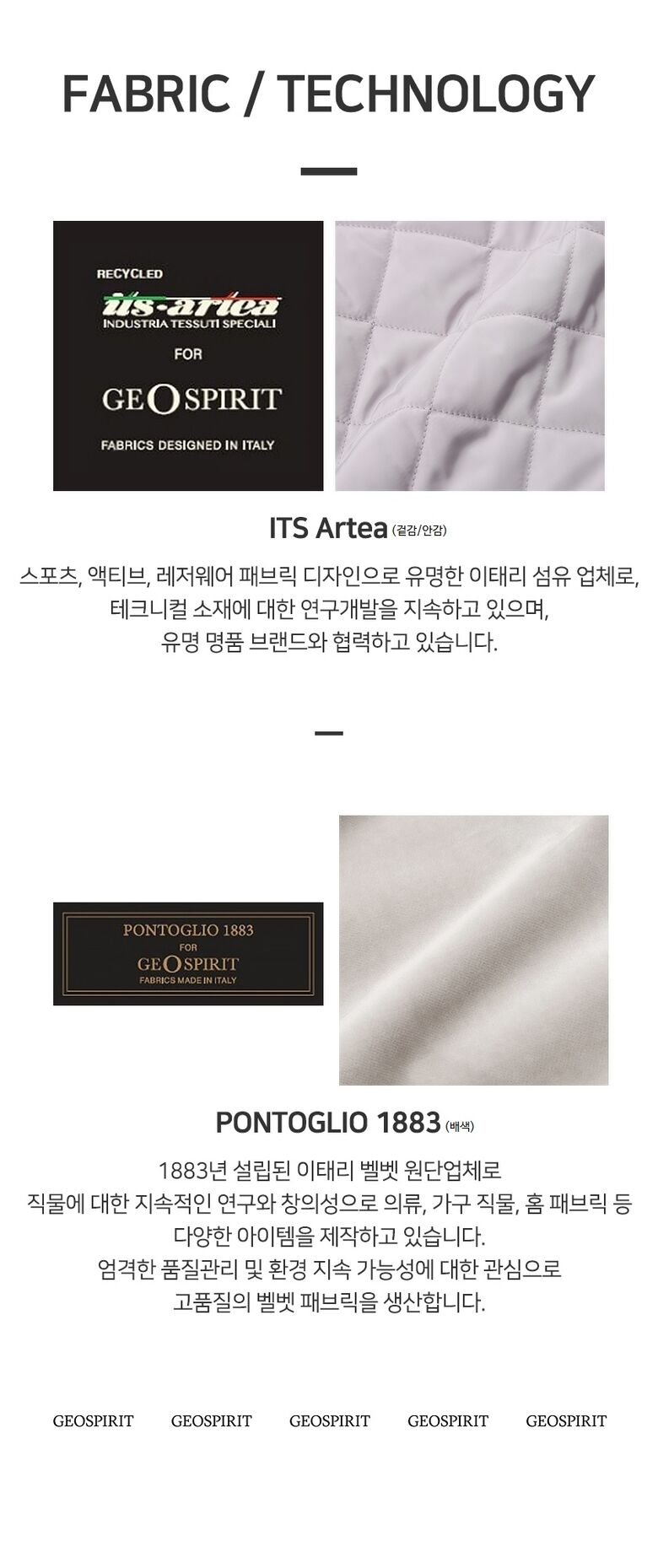 지오지오